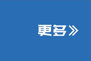 记者：伊尼戈-马丁内斯今日恢复部分合练